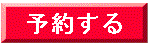 ���\��̓R�`�����N���b�N