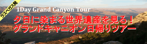 �O�����h�L���j�I����������/Grand Canyon National Park