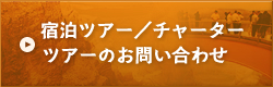 よくある質問と回答/FAQ